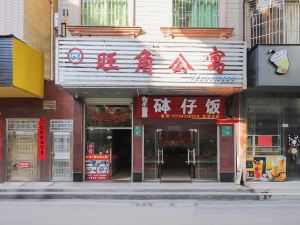 Heyuan Mong Kok Apartment