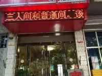 Luochuan Tonghui Hotel
