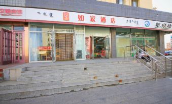 Homeinn Hotel (Ulanqab Jining Railway Station Front Square)
