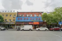 Shanghai Conshi Hotel Hotels near IKEA