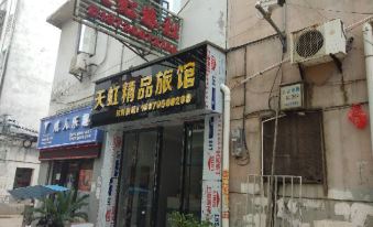 Fengxin Tianhong Boutique Hotel