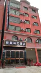 Huangping Hengyuan Business Hotel Hotels in Huangping