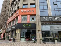 Erqi Hotel Hotels in Fushun