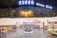 Zhangzhou Wangyuetan Homestay