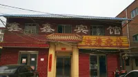Jincheng xinxin hotel Hotels in Zezhou