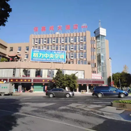 Baijiacheng Hotel (Dayu Linfeng store)