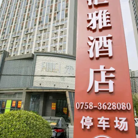 Huiya Hotel