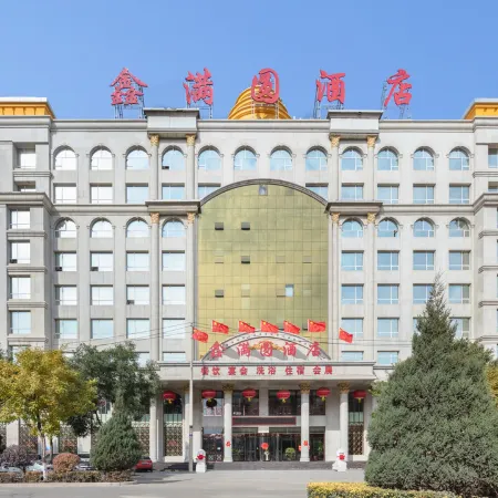 Xinmanyuan Hotel