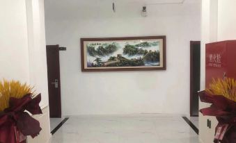 Yutian Yijia Homestay