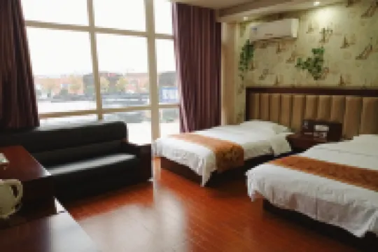 Han'er Business Hotel