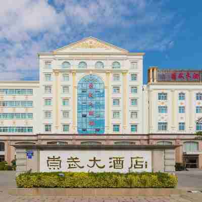 惠安崇武大飯店 Hotel Exterior