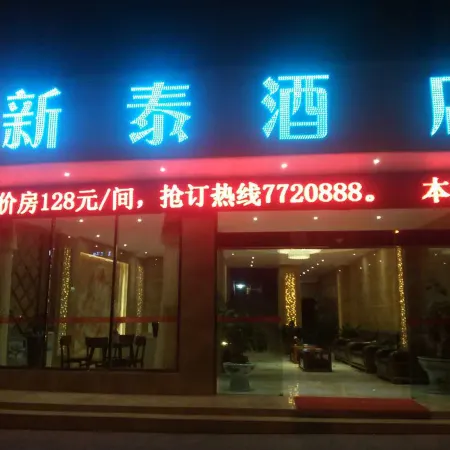 Xintai Hotel