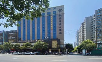 Changde Taohuayuanli Hotel (Wanda High-speed Railway Station)