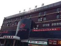 Wujing Hotel