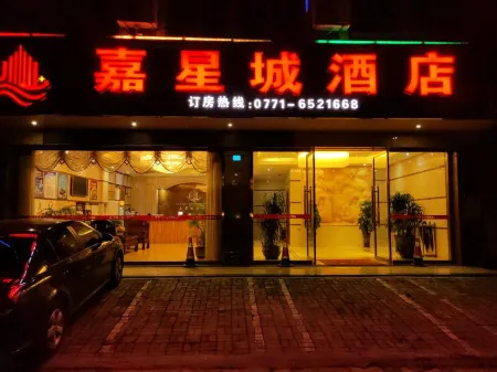 Long'an Jiaxingcheng Hotel Отели рядом с достопримечательностью «Diecheng Square»