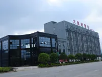 貴定大射電酒店 貴定酒店