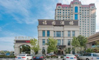 TSC Fuyuan Boutique Hotel