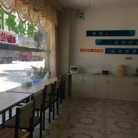 Tian Dongyu Chen Fashion Hotel