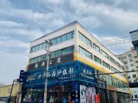 Haiyuan Apartment Hotel Hotels in der Nähe von Yongdeng Museum