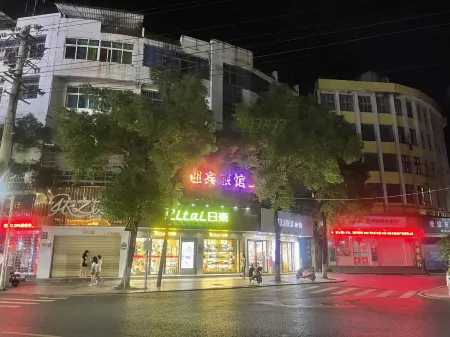 Qiyang Welcome Hotel (People's Hospital Branch) Отели рядом с достопримечательностью «Taozhu Memorial Hall»
