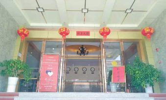Weihao Hotel