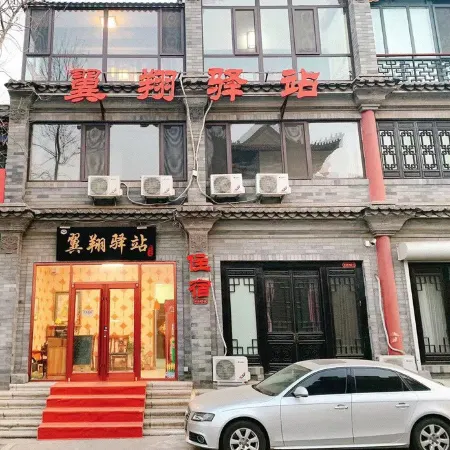 Yixiang Station