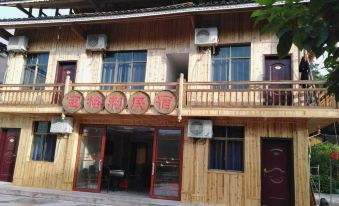Jiangkou County Fanjing Mountain Retreat Inn