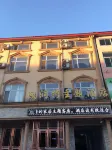 Wen'an Orunte Theme Hotel Hotels in Wen'an