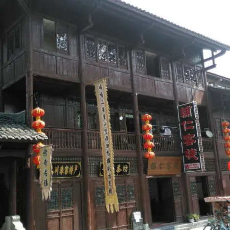 Aokukawa Furen Inn