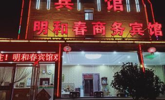 Huayi Hotel(Chengyang Chunyang Road Store)