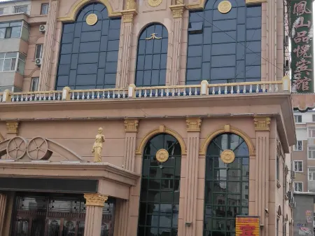 wuchan fengshanpinyue Hotel