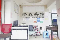 Chongzhou Tiansen Hotel