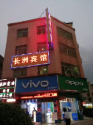 Sihui Changzhou Hotel