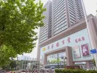 Rest Hotel (Shijiazhuang North Station Bolinzhuang Subway Station) Hotels near Adorable Pet Enchanted