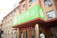 Hi Inn Hotel (Linfen Railway Station Pingyang Square) Hotels in Linfen