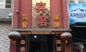 Anqing Yuqiao Hotel