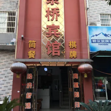 Anqing Yuqiao Hotel