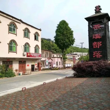 Hotel Azalea Hills, Macheng