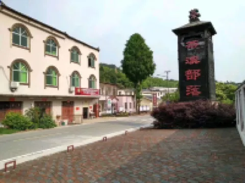 麻城杜鵑山荘ホテル