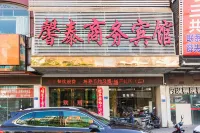푸칭 어우카 체인 호텔 룽톈전 신타이 호텔 Sancun Gymnasium 주변 호텔