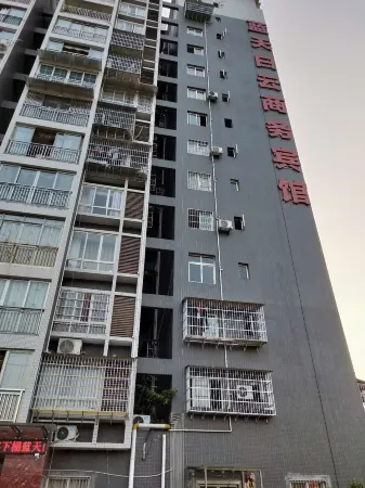 Yunyang Blue Sky Baiyun Business Hotel