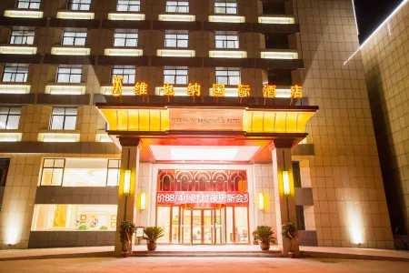 Vienna International Hotel (Jiangsu Huaian Jinhu Store) Отели в г. Цзиньху