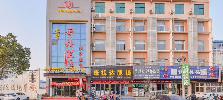 Xihua Qicai Xianggelila Business Hotel Hotels in Xihua