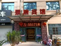 Kunshan Jingtang Hotel