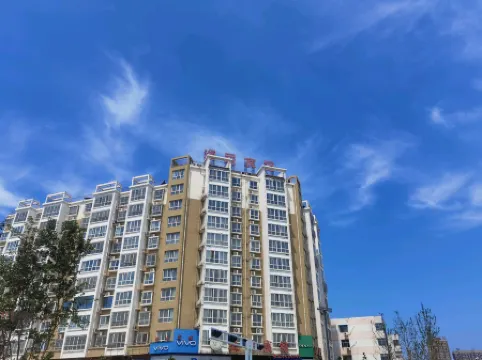 Weihui Yiju Hotel (Bus Station)