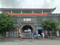 Fangchenggang Xiangshan Homestay (Qisha Town, Gashan Ancient Fishing Village)