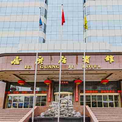 Juguangju Hotel Hotel Exterior