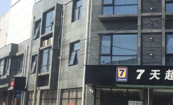 Jingde Xi'an Qingya Hotel