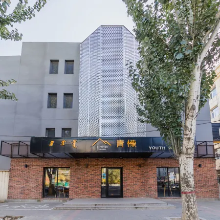 Lemongo Youth Hostel