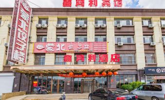 Hohhot Xinhongli Hotel